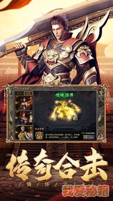 新开私服:为玩家提供无限乐趣与挑战-新开私服:掀起网络游戏新革命