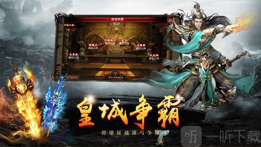 新开传奇s服发布网: 探索游戏世界的新篇章-新开传奇s服发布网:体验游戏魅力