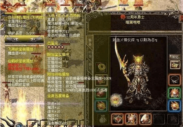 《变太传奇私服》游戏体验:穿越时空的冒险之旅-《变太传奇私服》:重温经典,畅享私服特色
