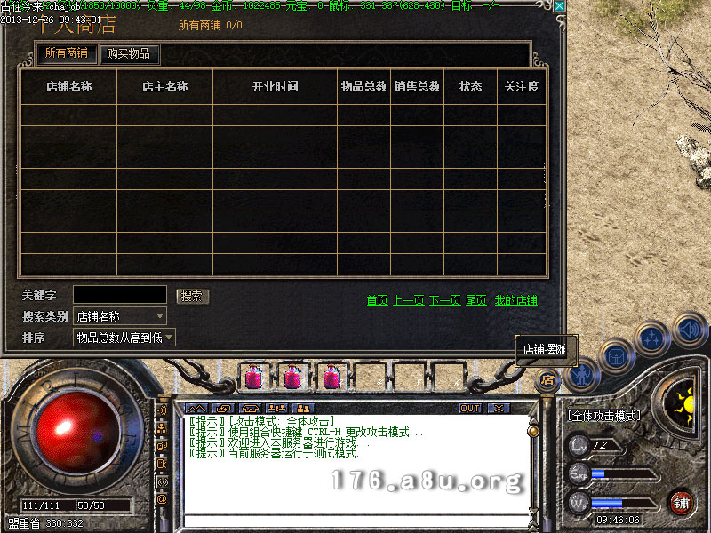 探索1.76金币复古传奇: 游戏玩法与文化意义-重温1.76金币复古传奇的魅力:经典的怀旧之旅