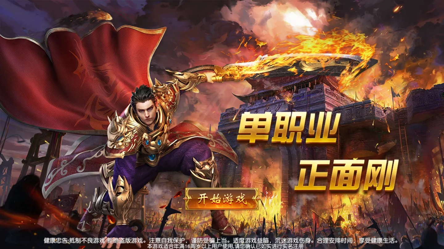 《今日新开的传奇sf》:探索全新游戏体验-新开传奇sf服务器,游戏体验的全新篇章