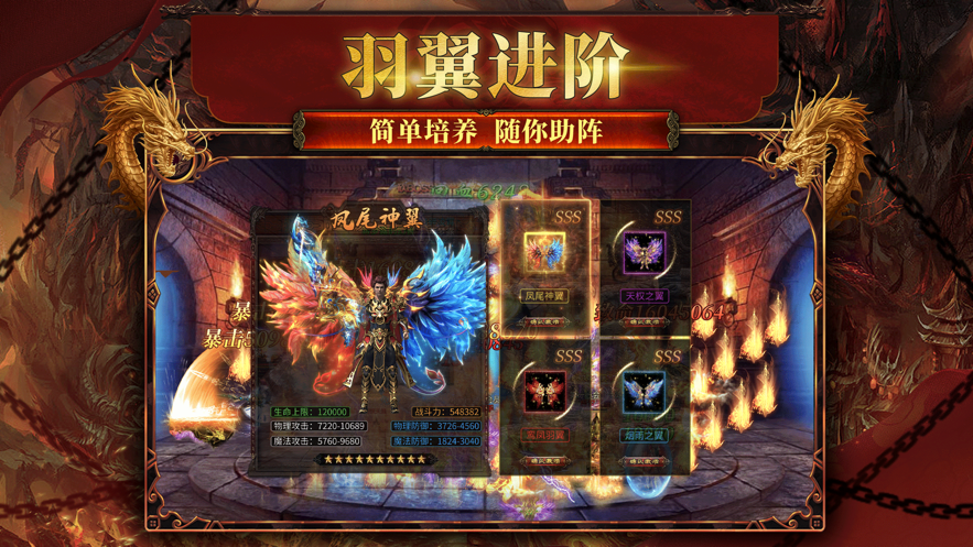 《刚开一秒的传奇》游戏初体验：探索新世界的激动与未知
