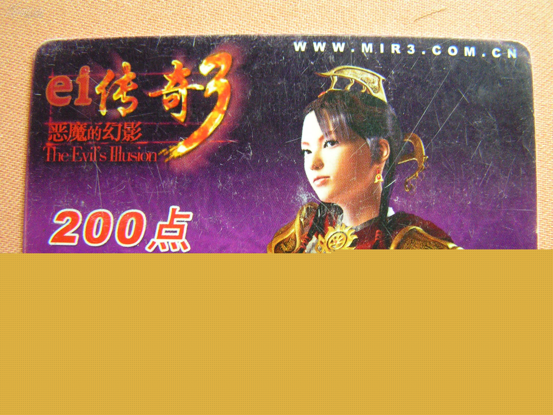 《山东网通传奇》：探索山东网通背后的辉煌故事-山东网通传奇：一部揭示网络巨头崛起的长篇史诗