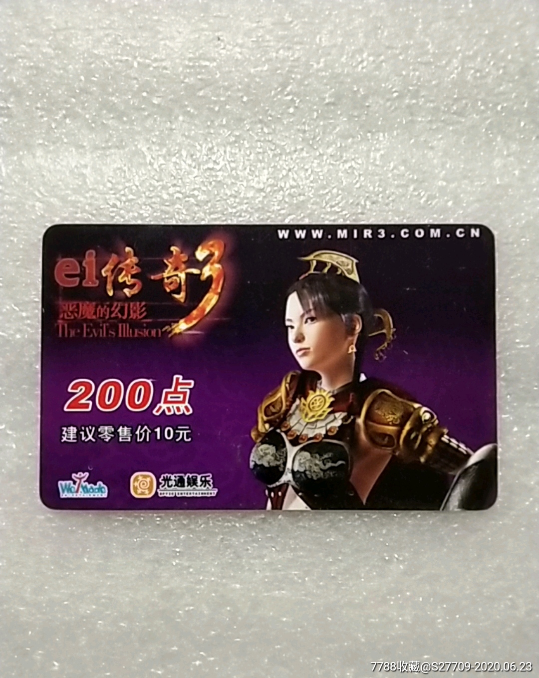 《山东网通传奇》:探索山东网通背后的辉煌故事-山东网通传奇:一部揭示网络巨头崛起的长篇史诗