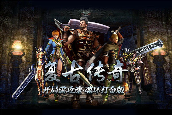 《最新开传奇私服》火热上线,玩家争相体验-《最新开传奇私服》游戏评测与特色介绍