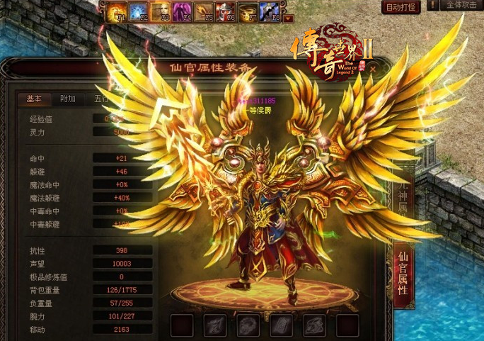 《新开仿盛大传奇私服》深度解析与玩法探秘-新开仿盛大传奇私服：重温经典，畅享新体验